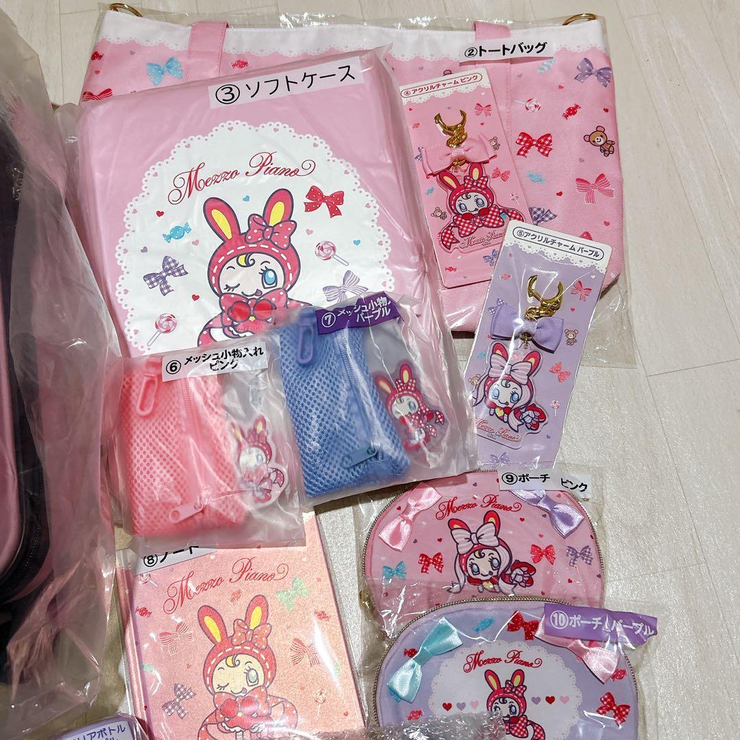 メゾピアノ ベリエちゃん 一番くじセミコンプリート ラストゲット賞