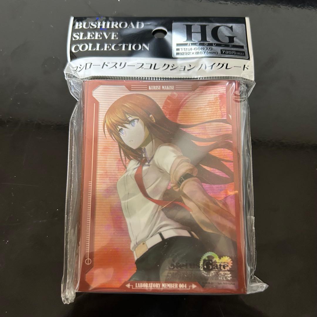 steins;gate シュタインズゲート 牧瀬紅莉栖 スリーブ - メルカリ