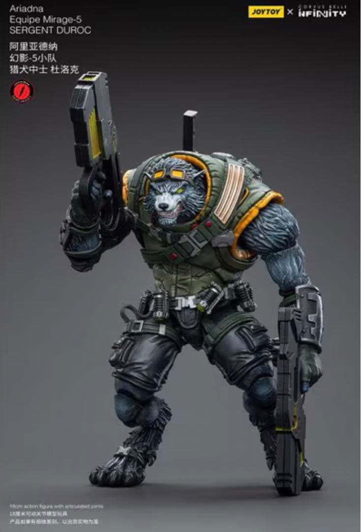 ＪＯＹＴＯＹ×ｉｎｆｉｎｉｔｙ　デュロック軍曹　ほぼ未使用