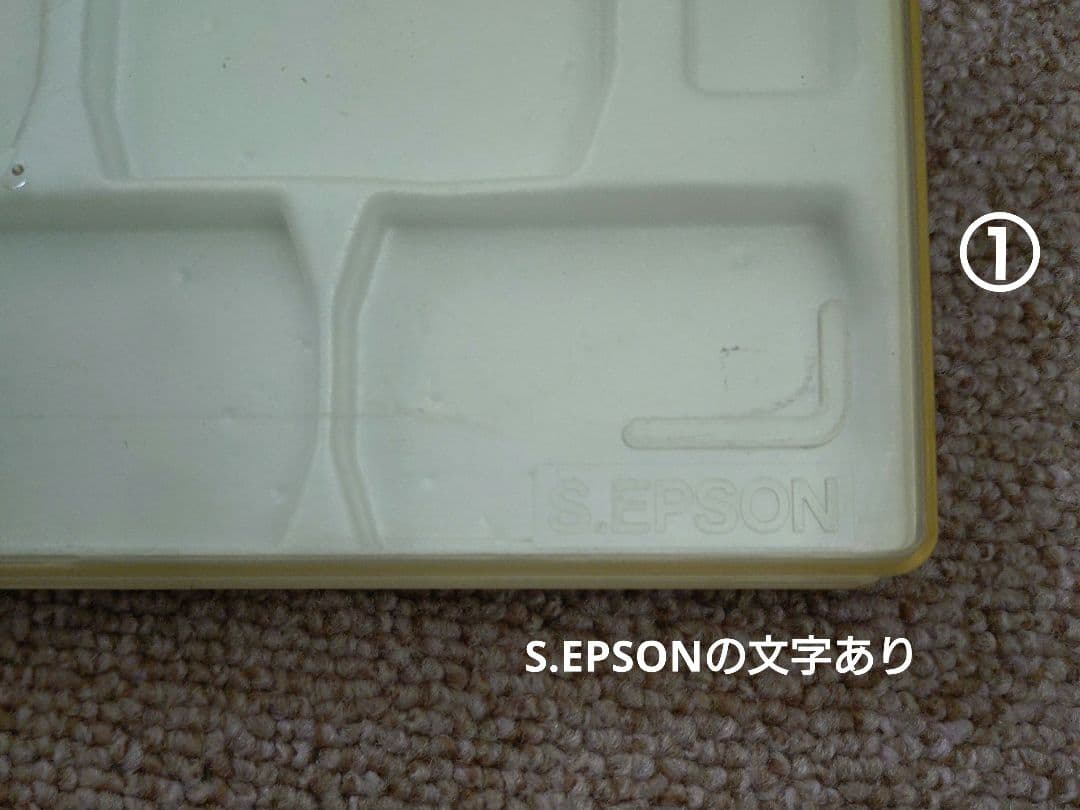 【鉄道部品】懐中時計用 ケース セット