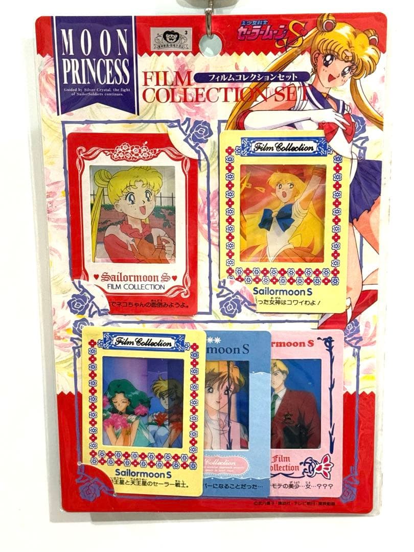 絶版94☆セーラームーン☆フィルムコレクションカード1パック5枚入新品