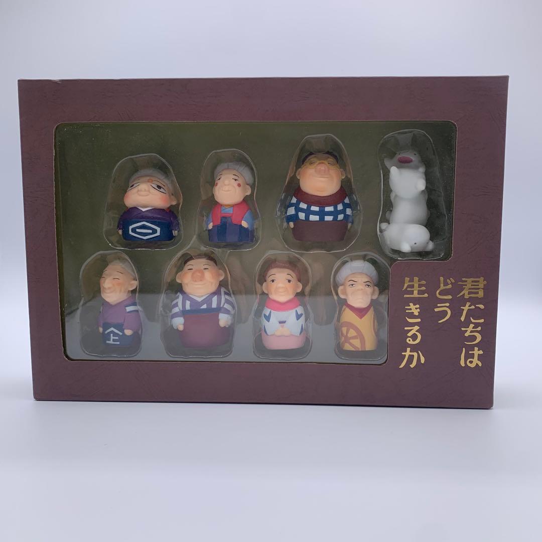 君たちはどう生きるか スタジオジブリ ゆびにんぎょう ジブリ指人形 未