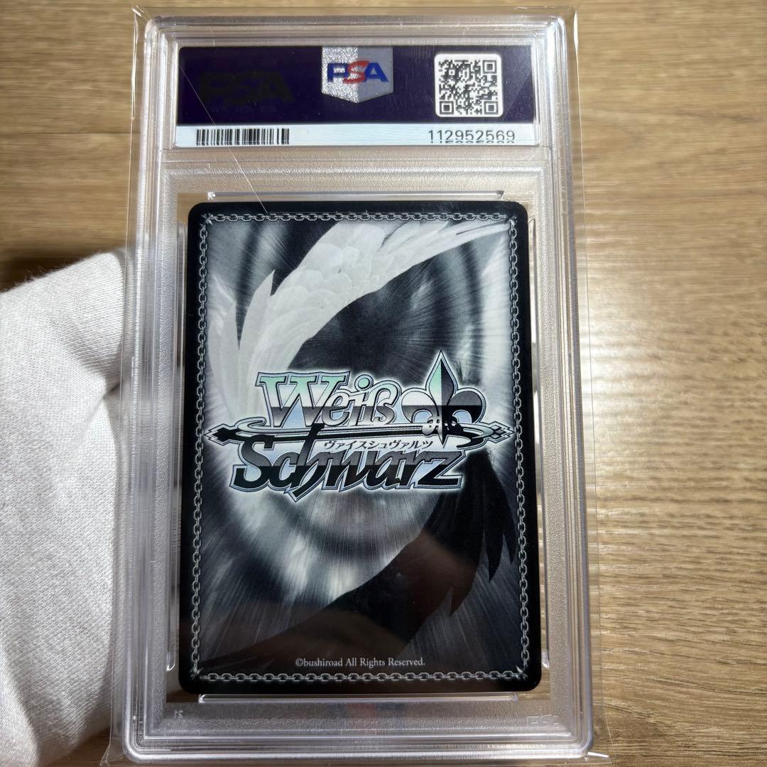 【 鑑定品 PSA10 4枚セット 】　連番　極美品　クレヨンしんちゃん　サイン