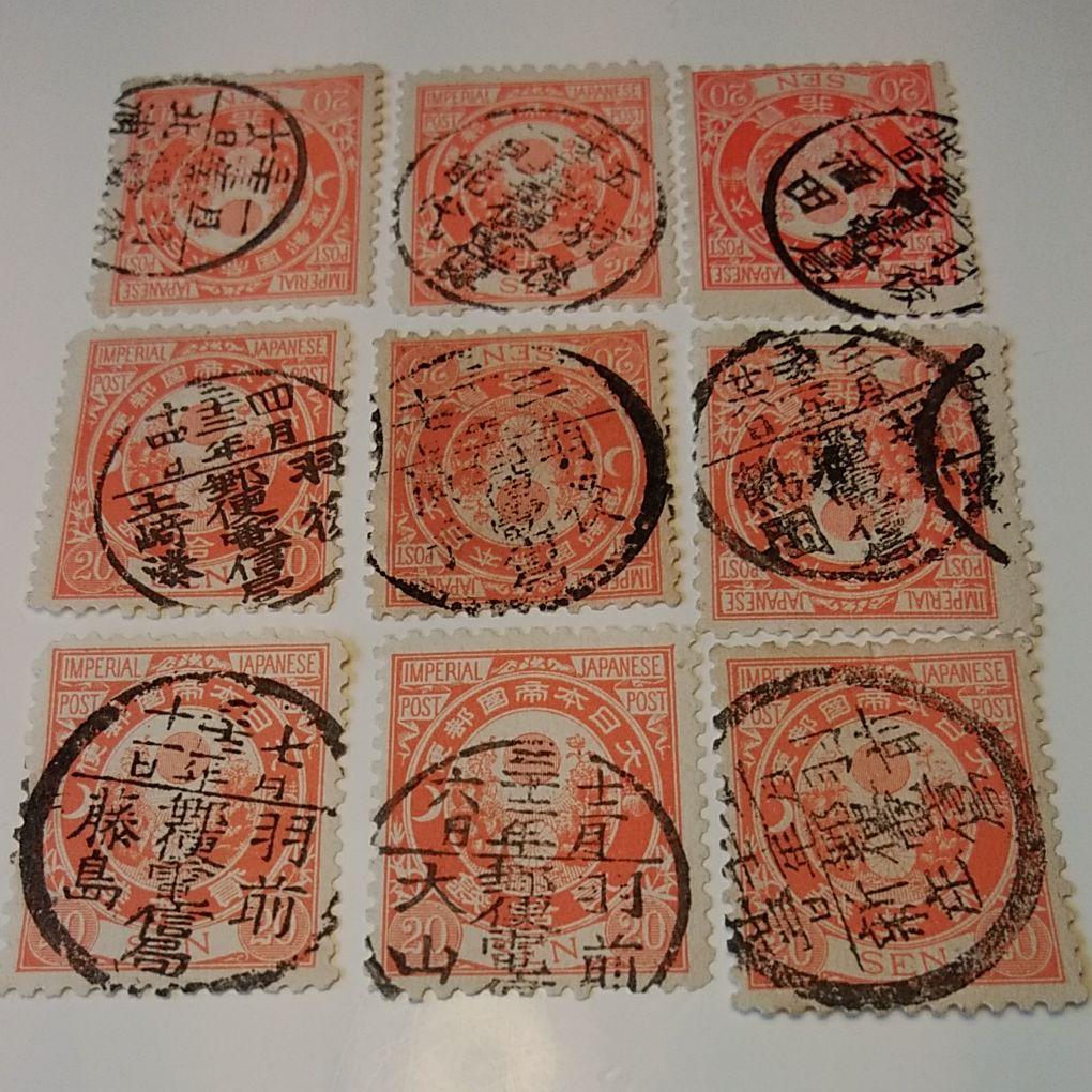 新小判切手 20銭 2025年最新】Yahoo!オークション -新小判20銭の中古