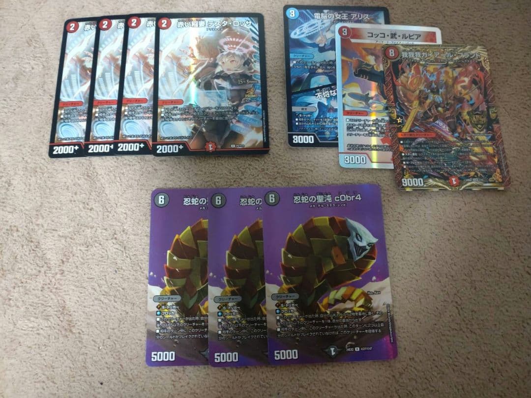 あさがお様専用調整パーツ付属 クローシスジャオウガとヴァミリア