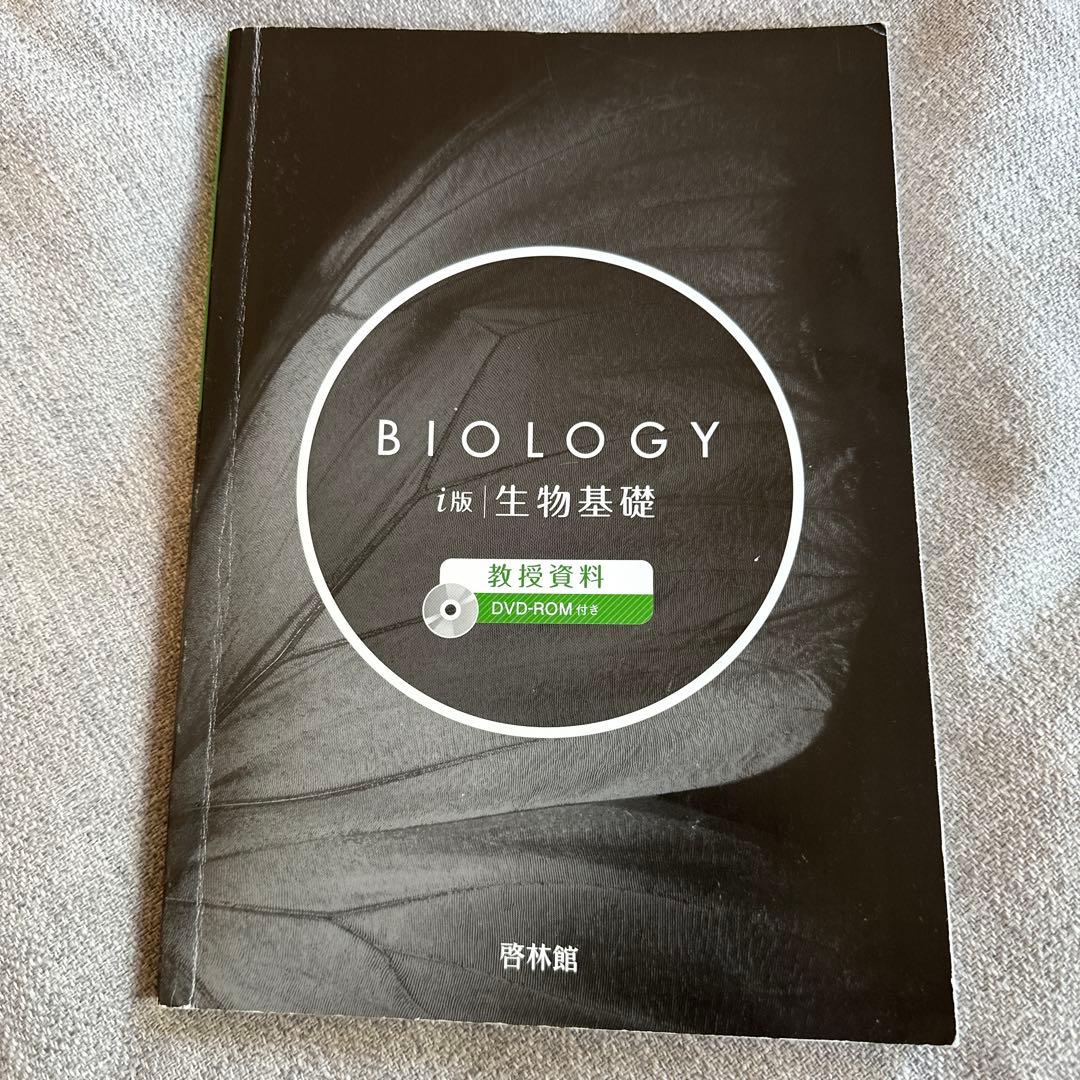 レトロ？手芸文庫7「オブジェ人形」合田佐和子(1815)