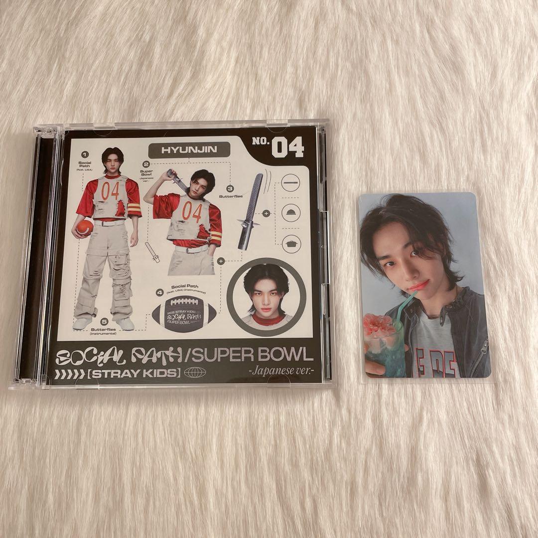 Stray Kids ヒョンジン セット売り - メルカリ