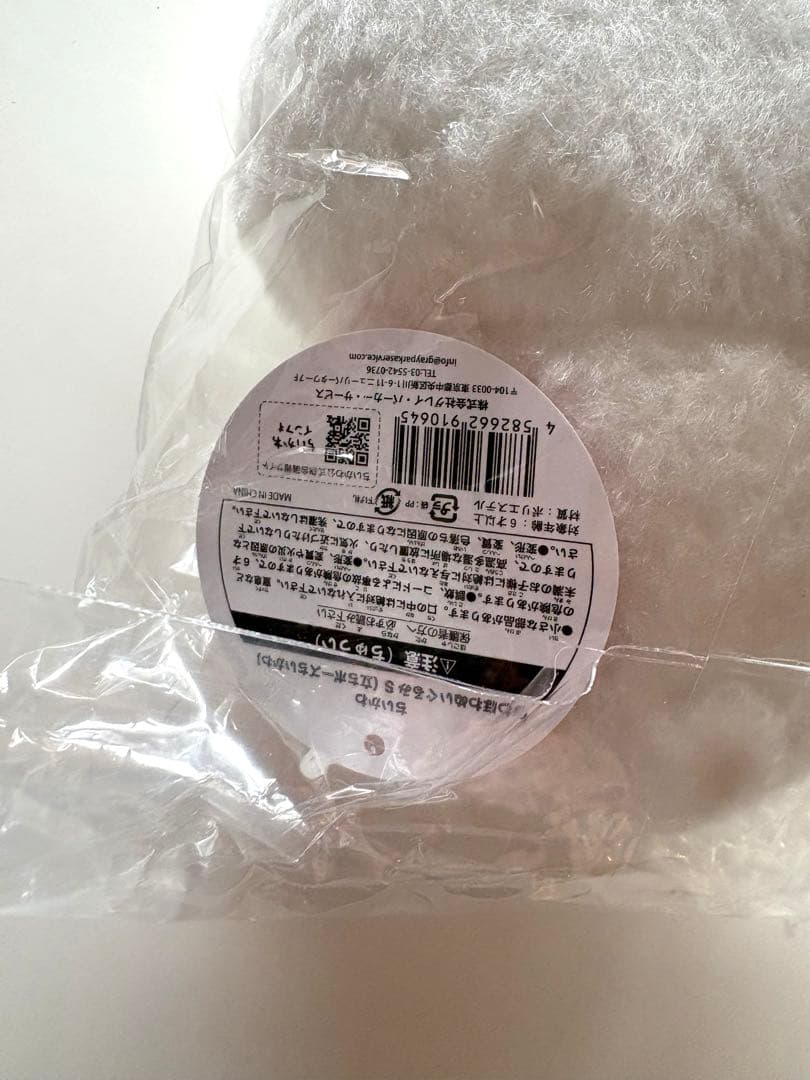 ちいかわ　ほわほわぬいぐるみ　失敗しちゃった今日の討伐マスコットまとめ販売10点