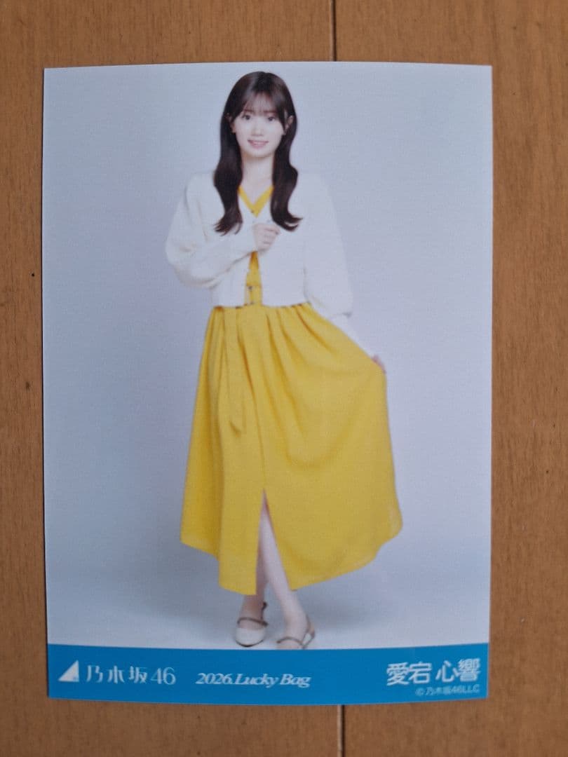 乃木坂46 2026福袋 Luckybag 生写真 愛宕心響 - メルカリ