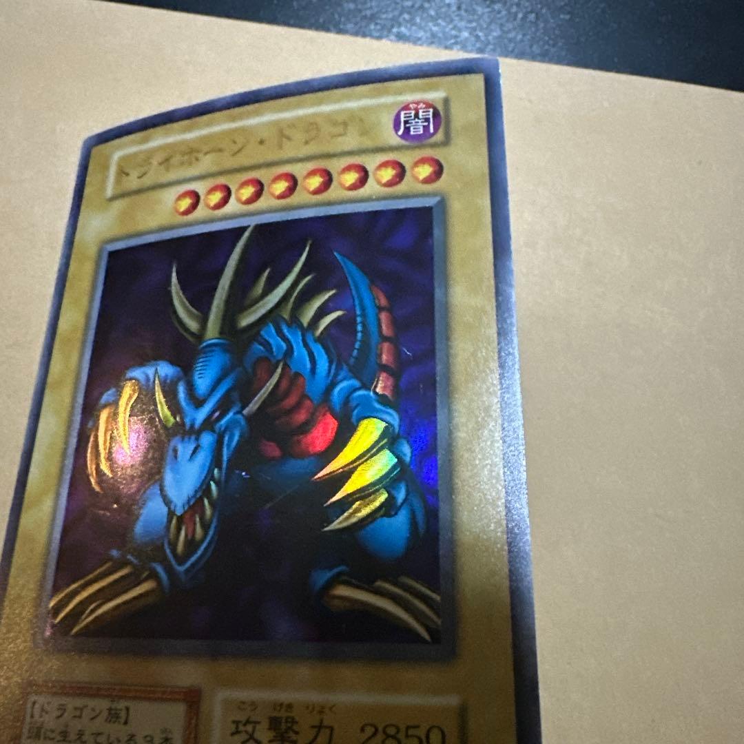 遊戯王 初期 トライホーンドラゴン ウルトラ