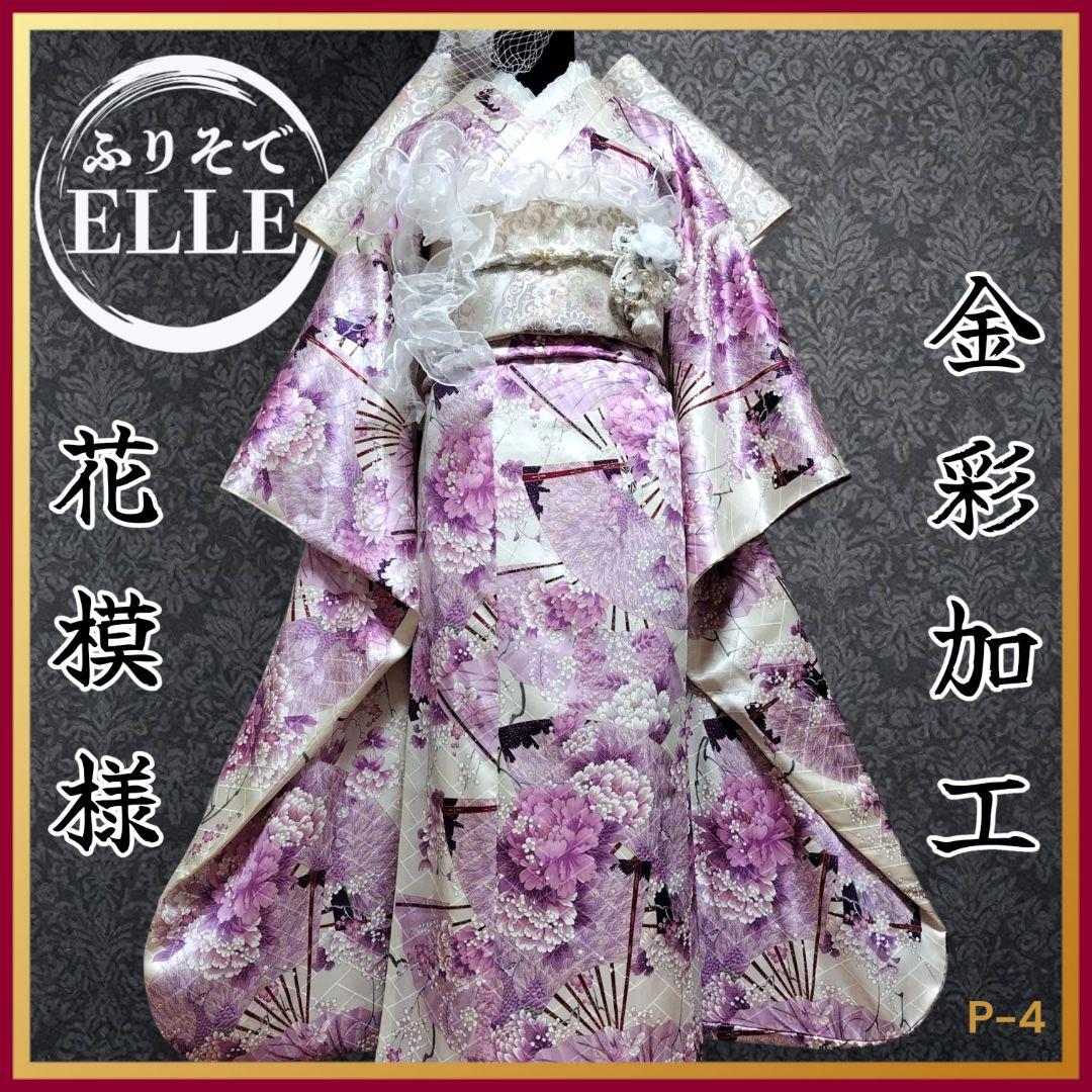 振袖フルセット(9点)・成人式・くすみ・紫・ピンク・金彩加工・胴裏