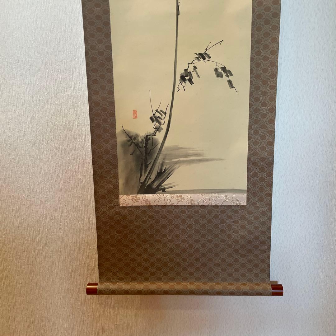 掛軸 宮本武蔵 複製画 枯木鳴鵙図