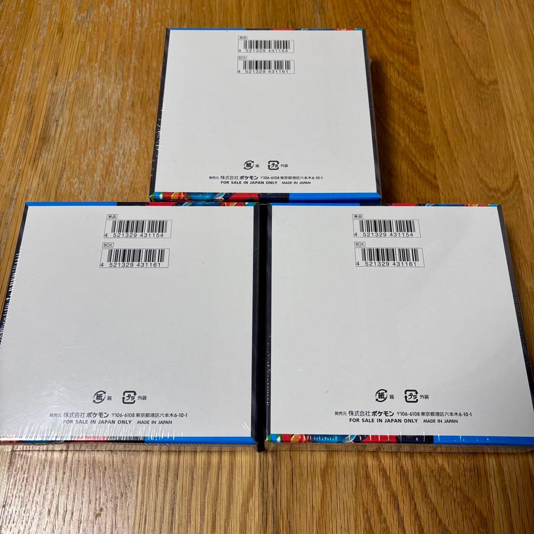 ポケモンカード メガブレイブ メガシンフォニア シュリンク付き 各3box