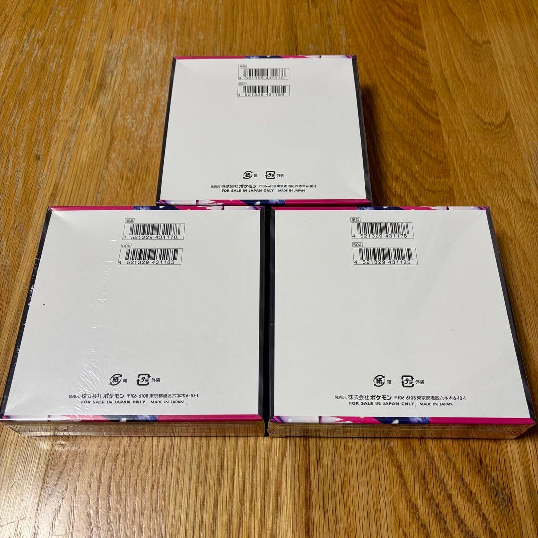 ポケモンカード メガブレイブ メガシンフォニア シュリンク付き 各3box