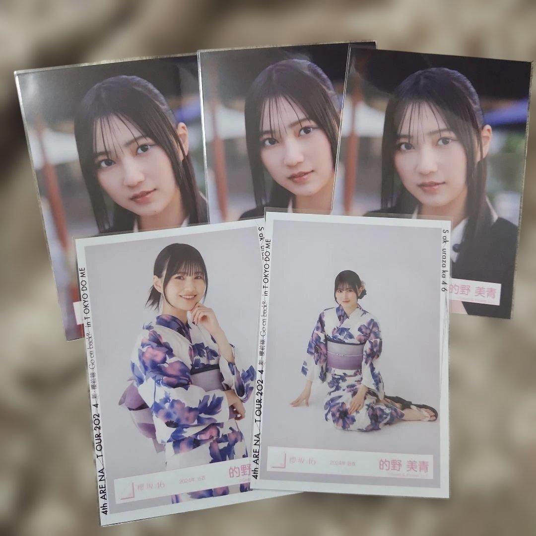 櫻坂46 まとめ売り 生写真 - メルカリ