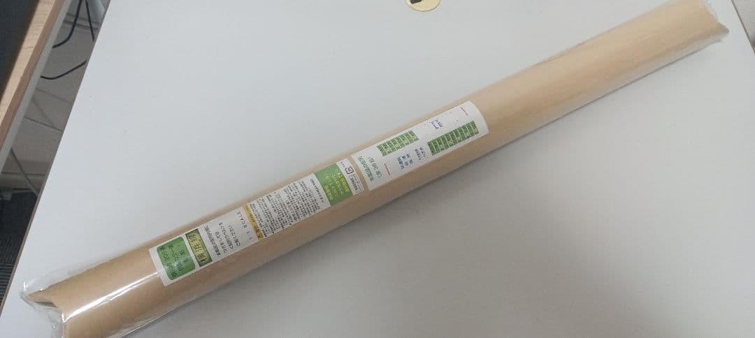 横浜線 205系 側面方向幕 レプリカ 新品未開封 - メルカリ