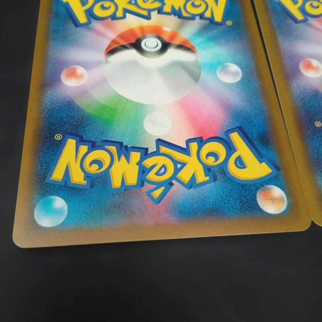 ユ*中様 マリイのオーロンゲex sar　メガリザードンx ex ma➉