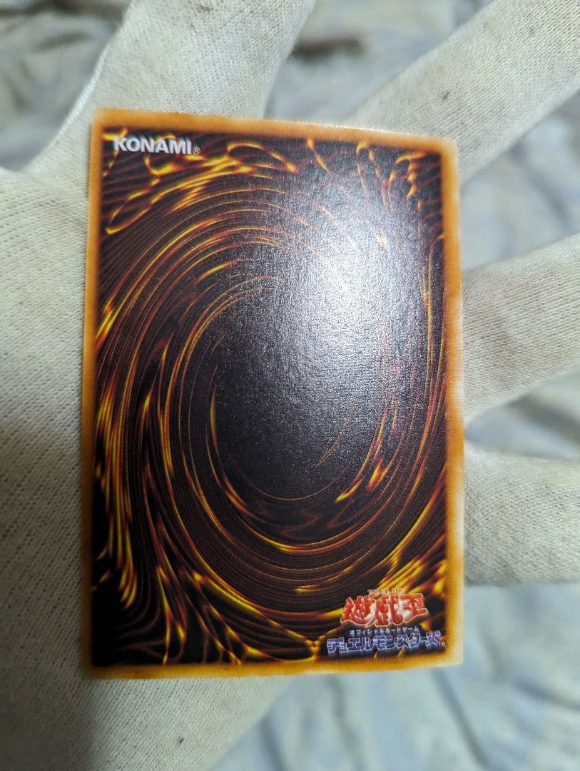 値下げ不可！遊戯王トライホーン・ドラゴン初期ウルトラレア！