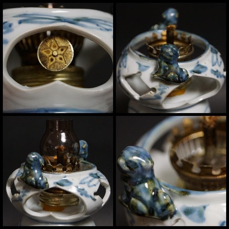 古伊万里 染付 唐草文 透かし彫り 油灯 オイルランプ 獅子双耳 時代物