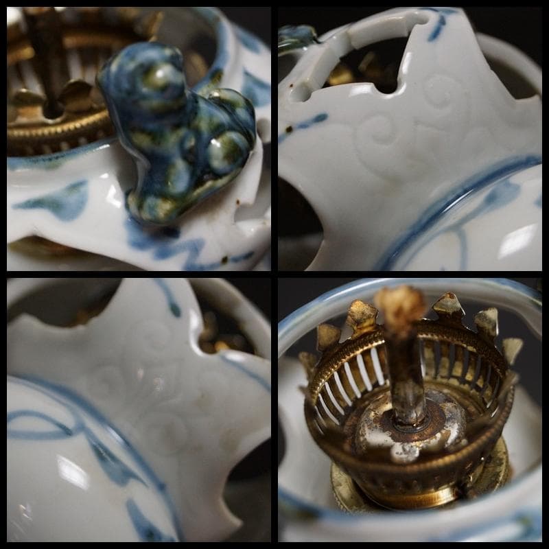 古伊万里 染付 唐草文 透かし彫り 油灯 オイルランプ 獅子双耳 時代物