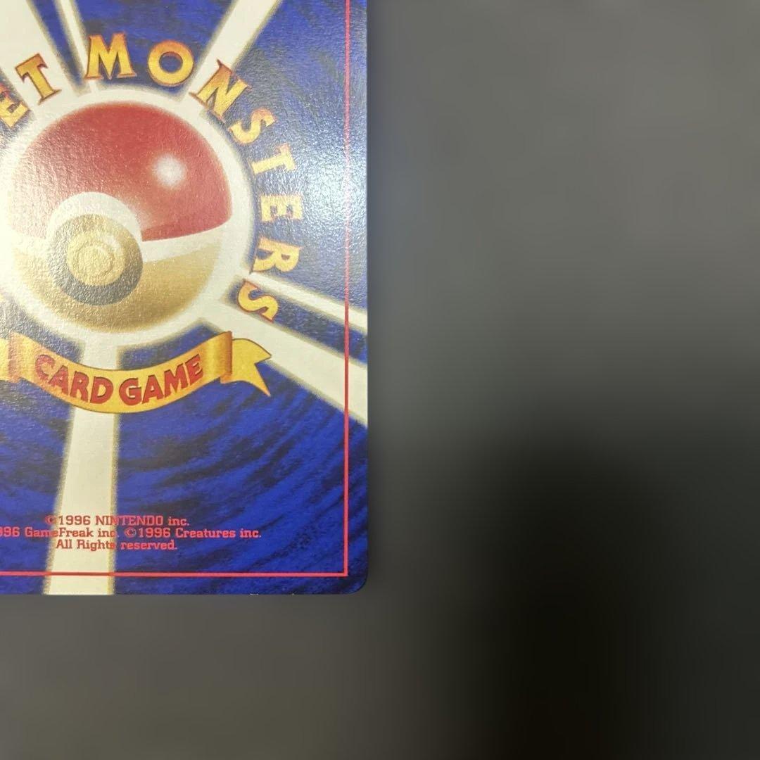 ※訳アリ 【旧裏】 ブラッキー