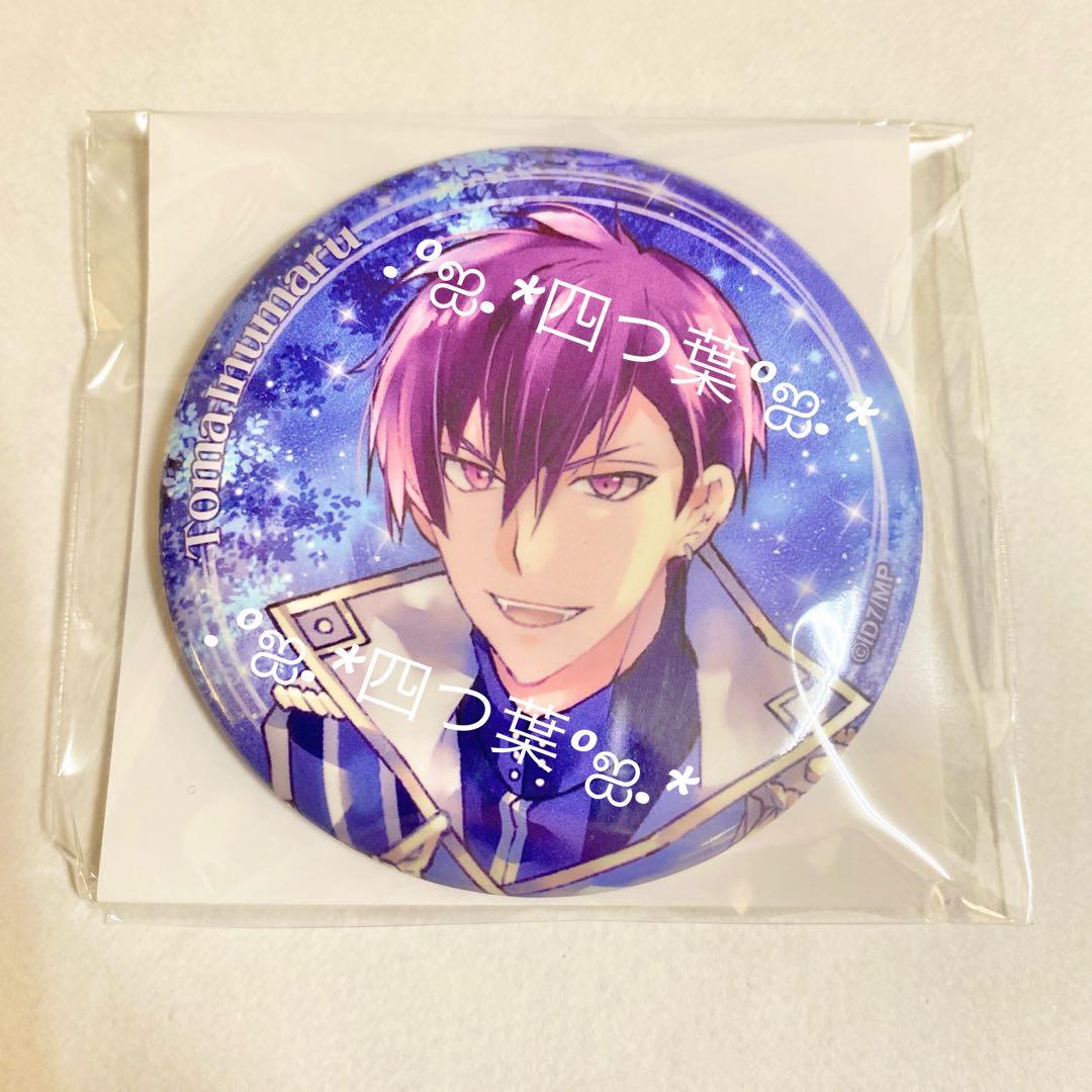 アイドリッシュセブンブラホワ缶バッジ狗丸トウマ