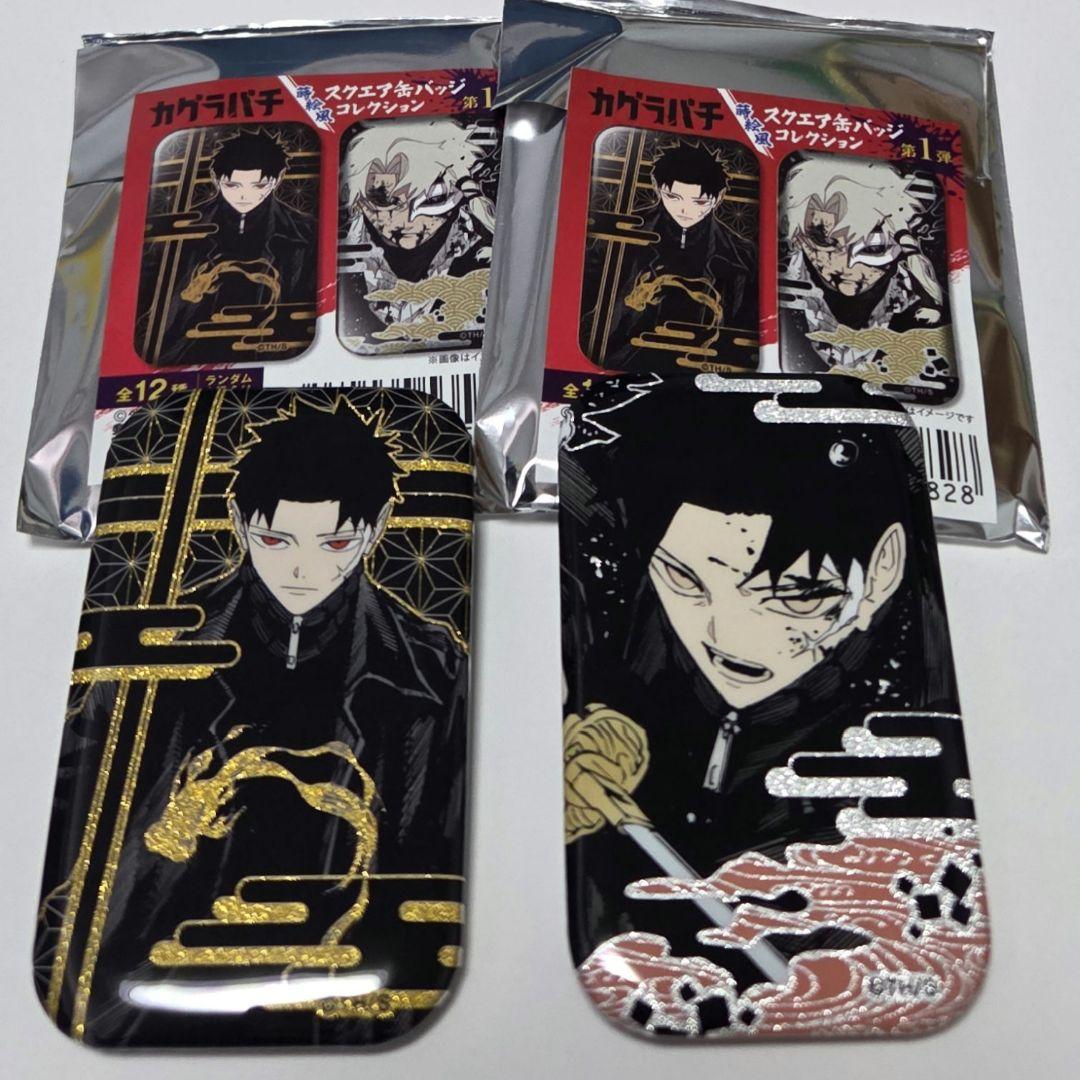 六平千鉱 ジャンプフェスタ カグラバチ 蒔絵風 スクエア缶バッジ