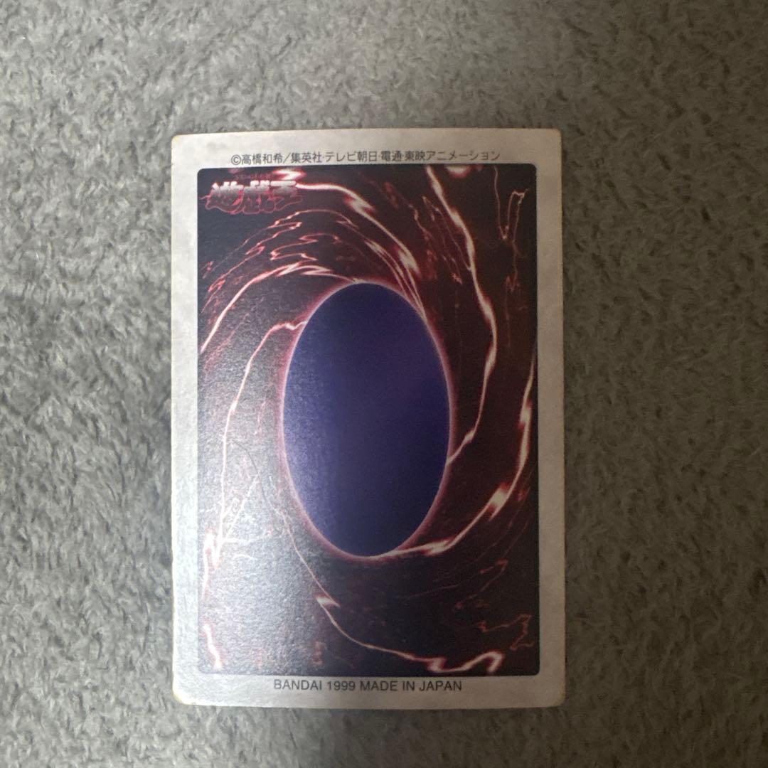 遊戯王カード バンダイ ブルーアイズホワイトドラゴン 英語版