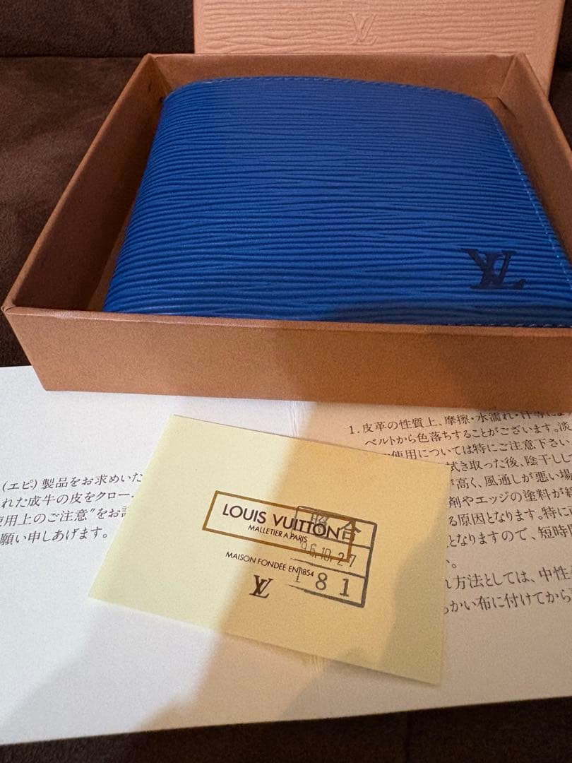 LOUIS VUITTON 青 レザー 財布　エピ
