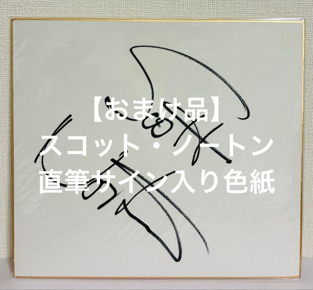 燃える闘魂 アントニオ猪木 直筆サイン入り色紙 ＆ タペストリーセット｜レア