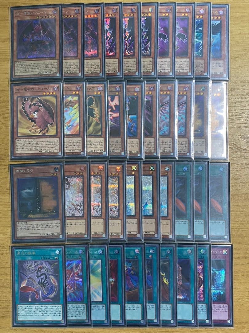 ブラックフェザーデッキ(おまけつき)　高レア多数