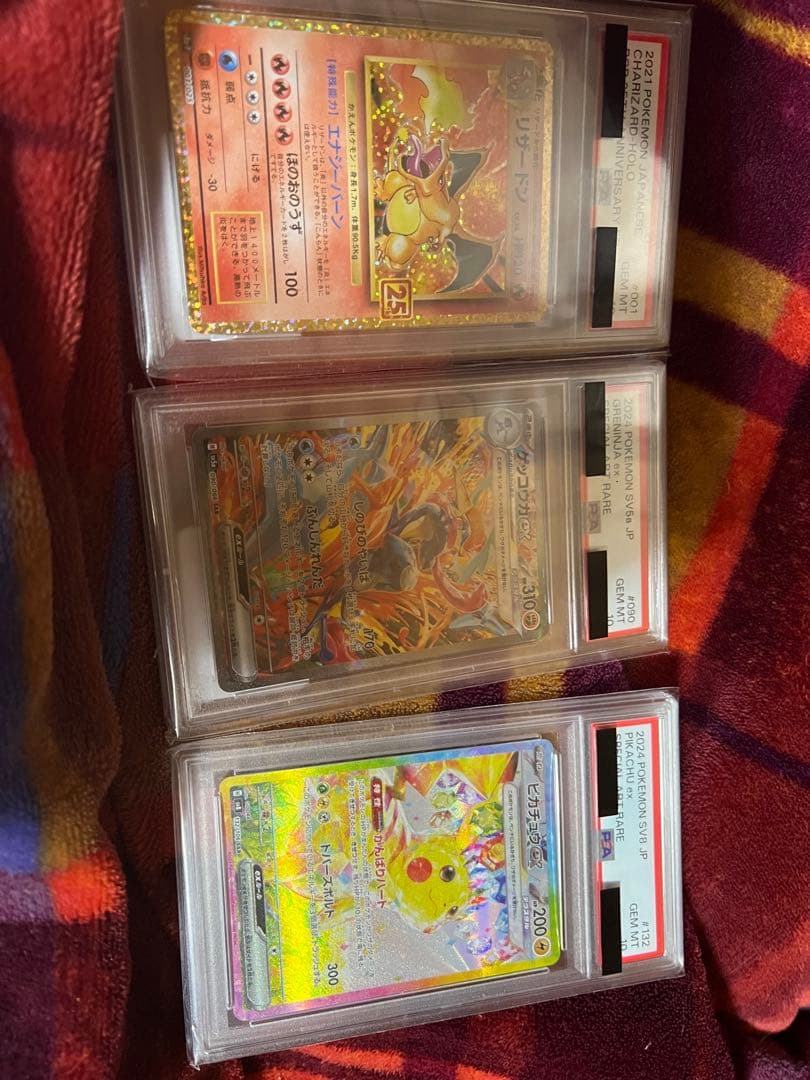 K*!様 Psa10 リザードン ピカチュウ ゲッコウガ