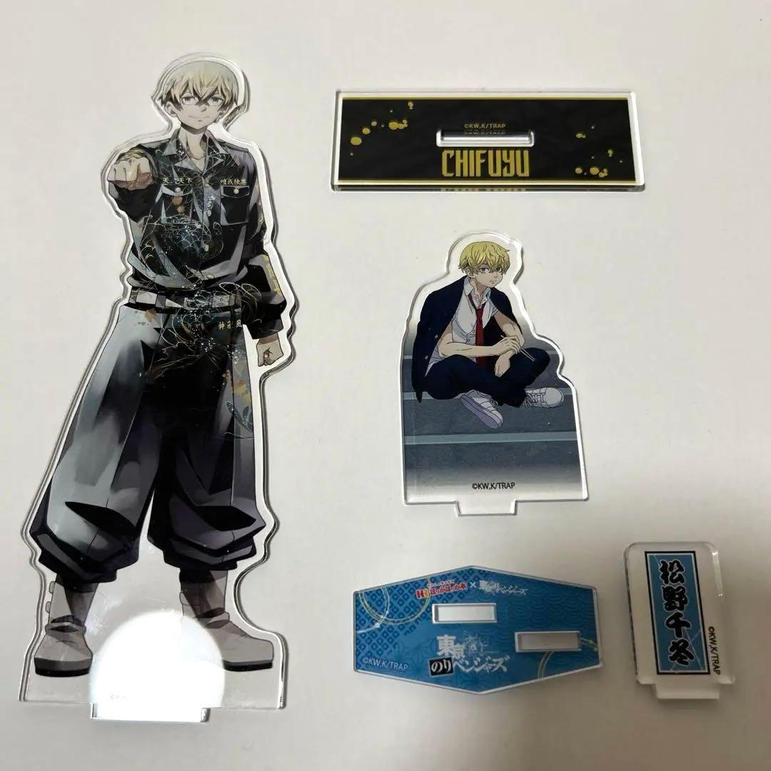 東リベ 松野千冬 アクリルスタンド セット - メルカリ
