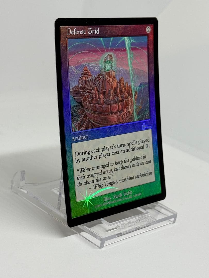 【Foil】英語《防御の光網/Defense Grid》[ULG]