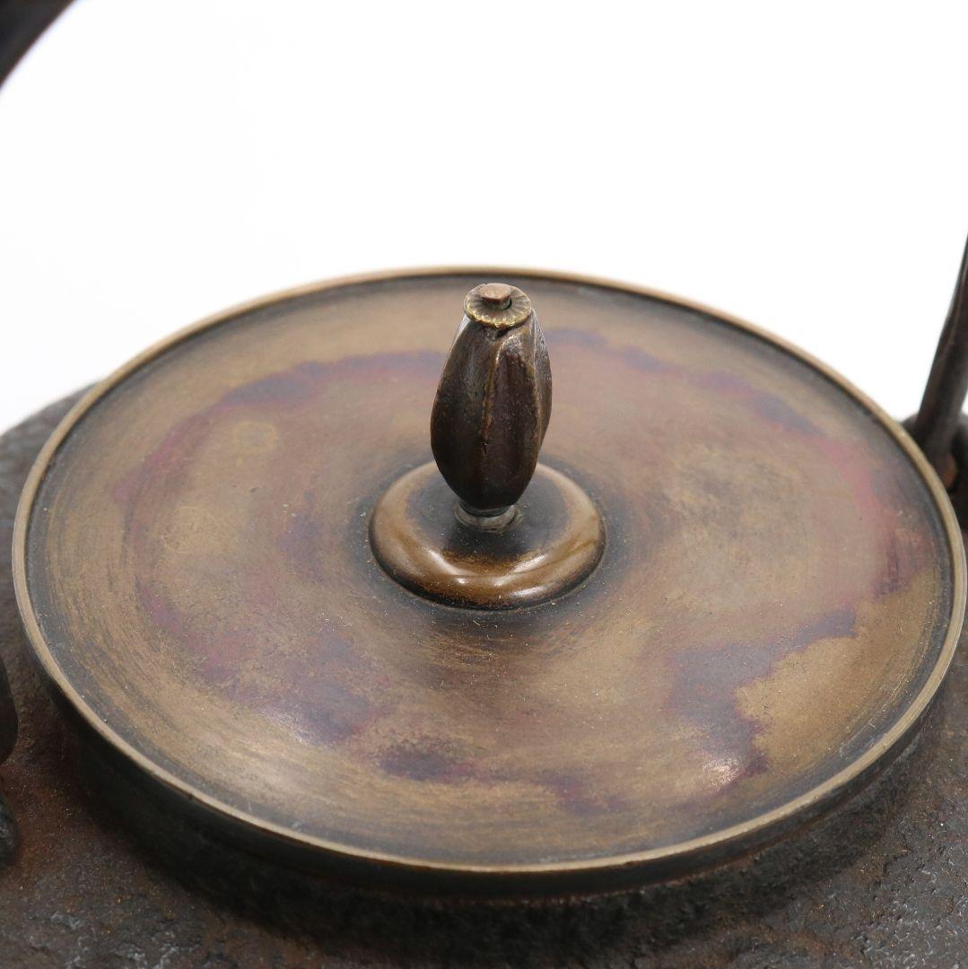 羽根付鉄瓶 斑紫銅蓋 茶道具 小振り 釜師系 TX412 GK1