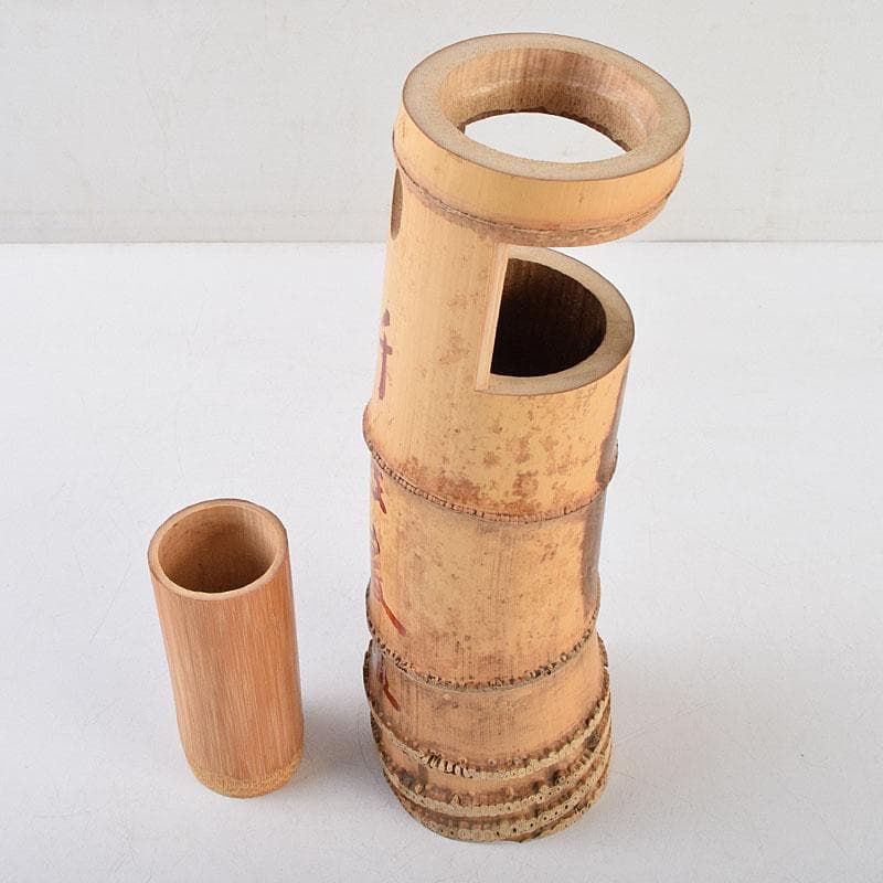 茶道具 影林宗篤作 花入 銘「千年翠」 紫野 小林太玄極め