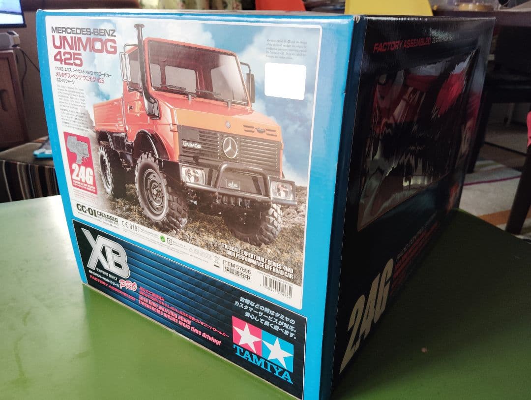 TAMIYA タミヤ XBpro ベンツウニモグ425 すぐに遊べるフルセット
