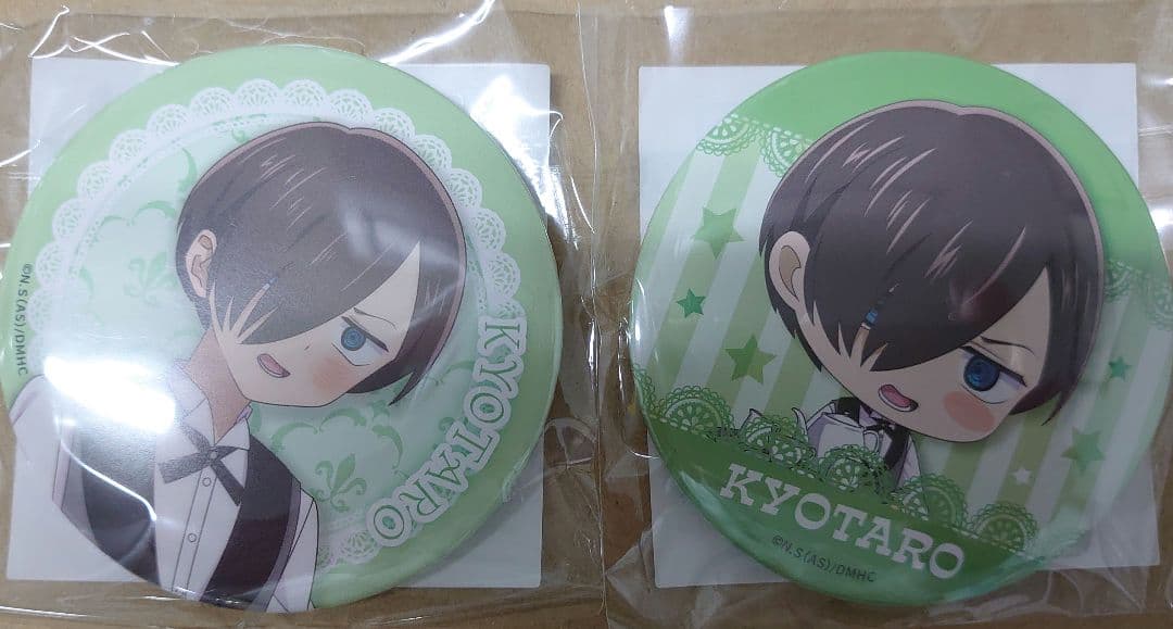 僕の心のヤバいやつ eチャンス くじ 希少 セガラッキーくじ 僕の