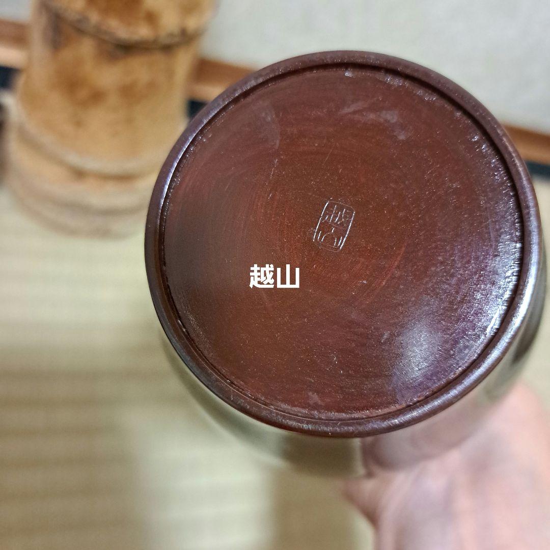 さくまる　一重切花入、唐銅花入、楽茶碗×2 菓子器×2 茶碗×2