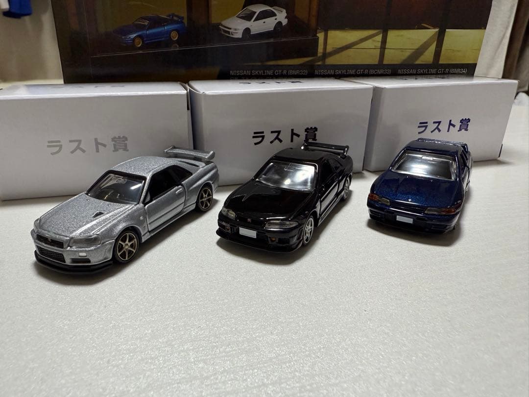 ラストワン賞　全揃い　超美品　箱、ケース有り