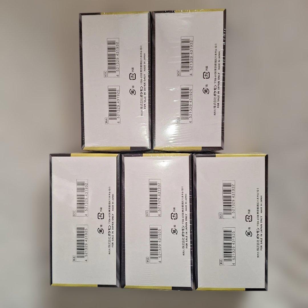 MEGAドリームex 新品未開封シュリンク付き