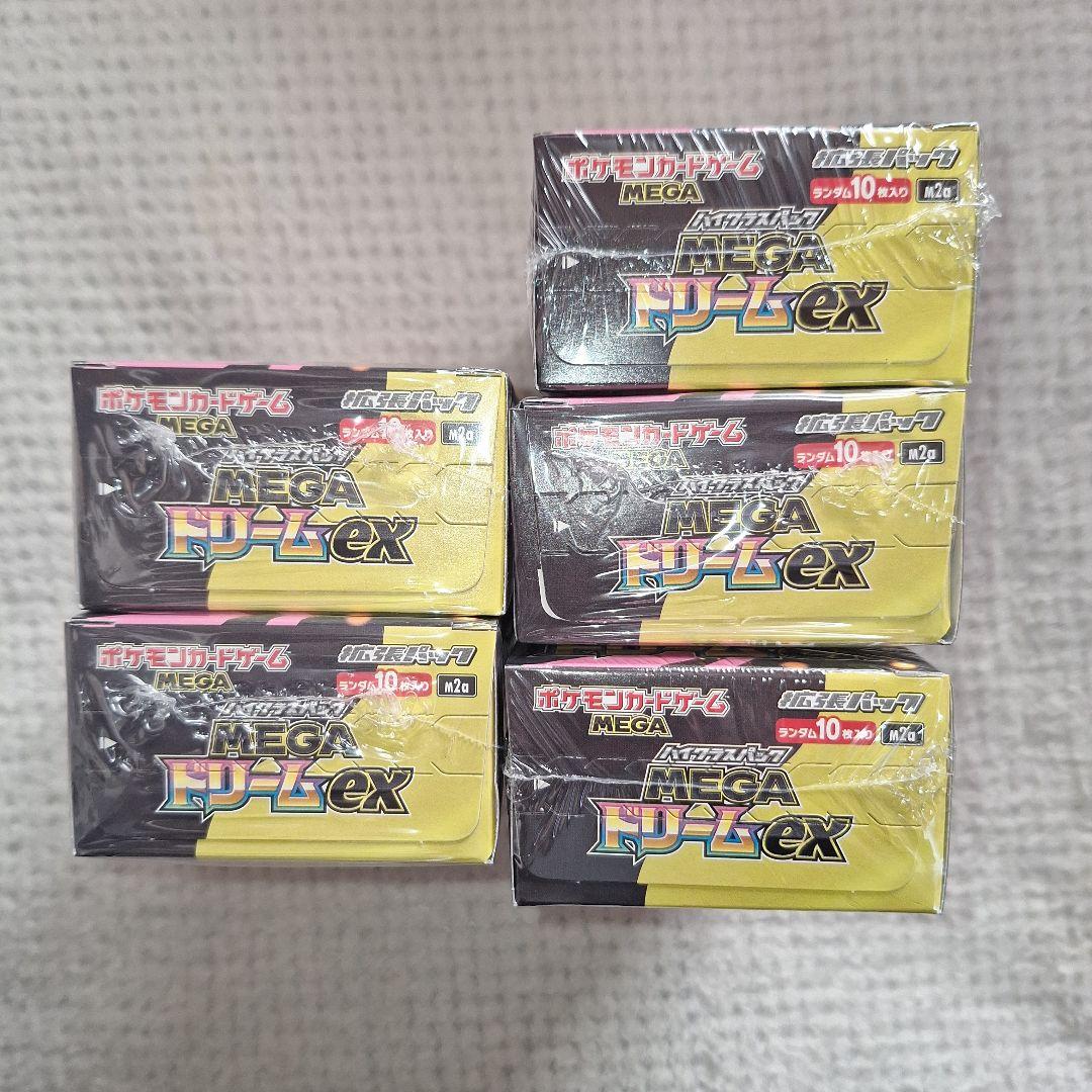 MEGAドリームex 新品未開封シュリンク付き