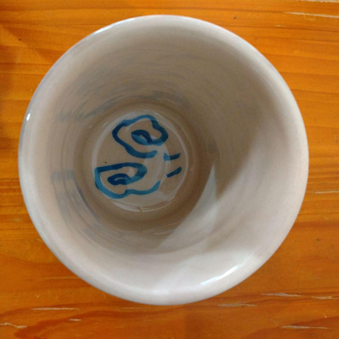 南島焼 奈美ロリマーさん作品 カップ2客組 高さ約8cm 直径約8cmの通販