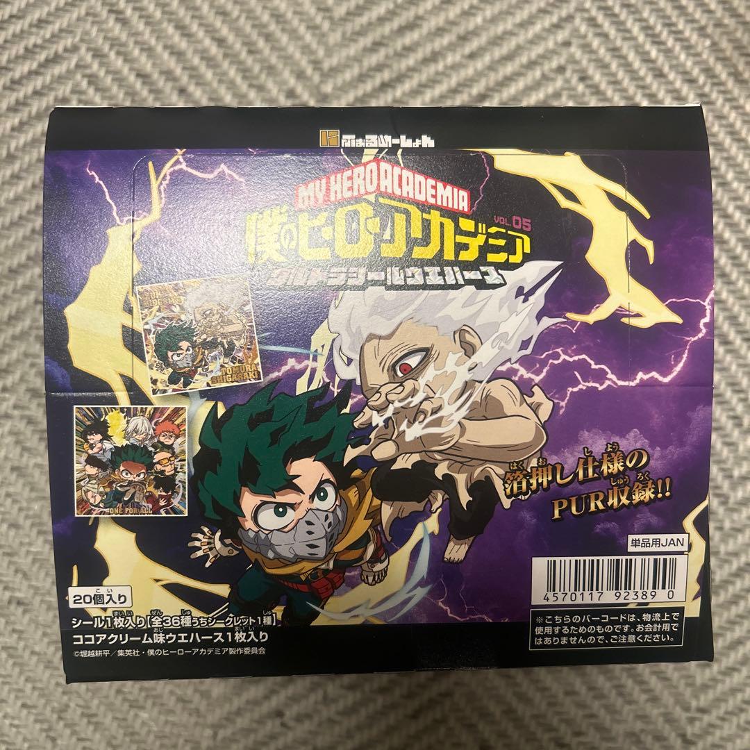 僕のヒーローアカデミア vol.05 ウエハース新品未開封 - メルカリ