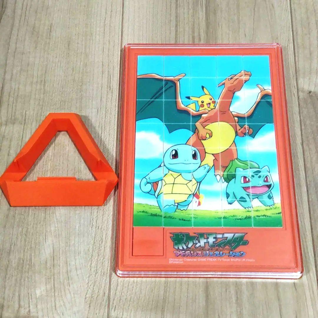 ポケットモンスター アドバンスジェネレーション スライドパズル