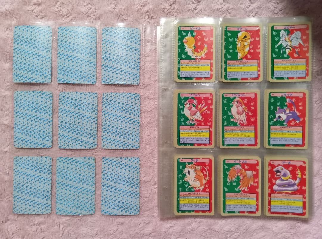 h*k様 ○大量 まとめて 115枚 1995年 トップサン ポケモンカード