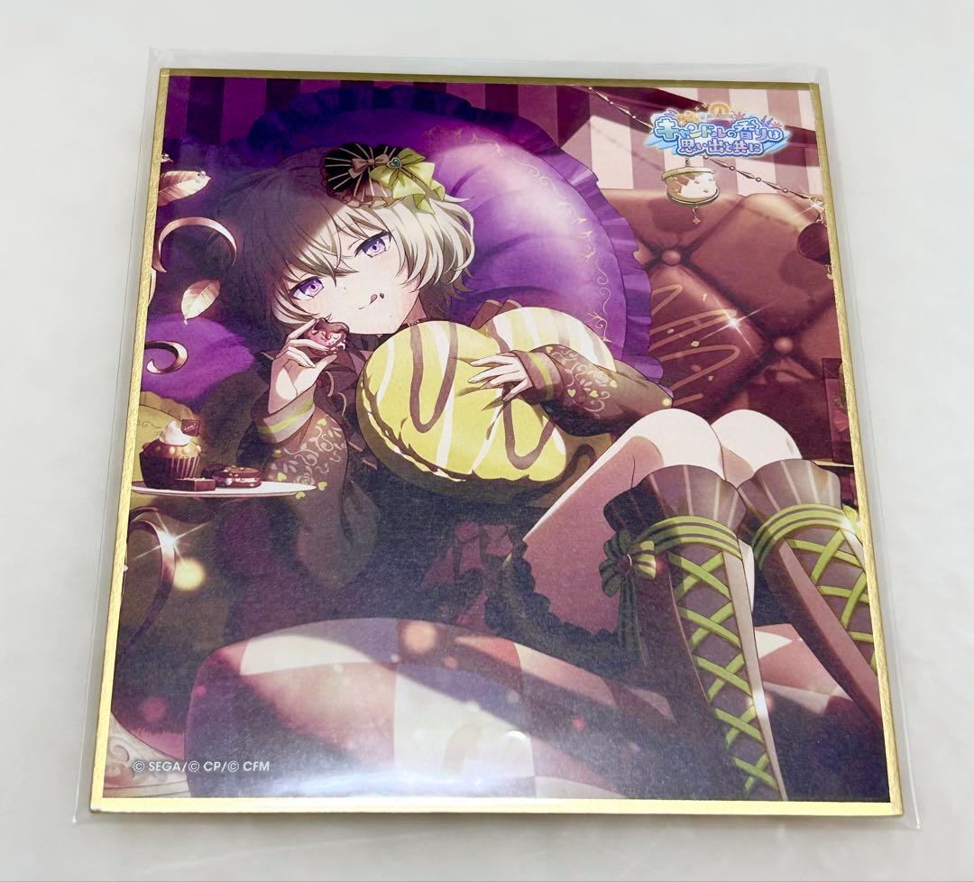 プロセカ 草薙寧々 バレンタイン 色紙 オンライン ショップ 安い