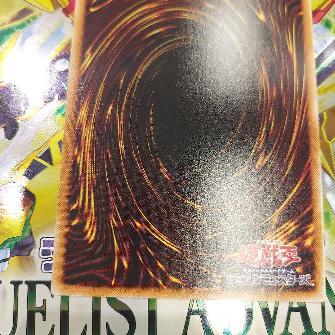 閃刀姫=ゼロ　閃刀姫ゼロ プリシク　プリズマ　プリズマティックシークレットレア