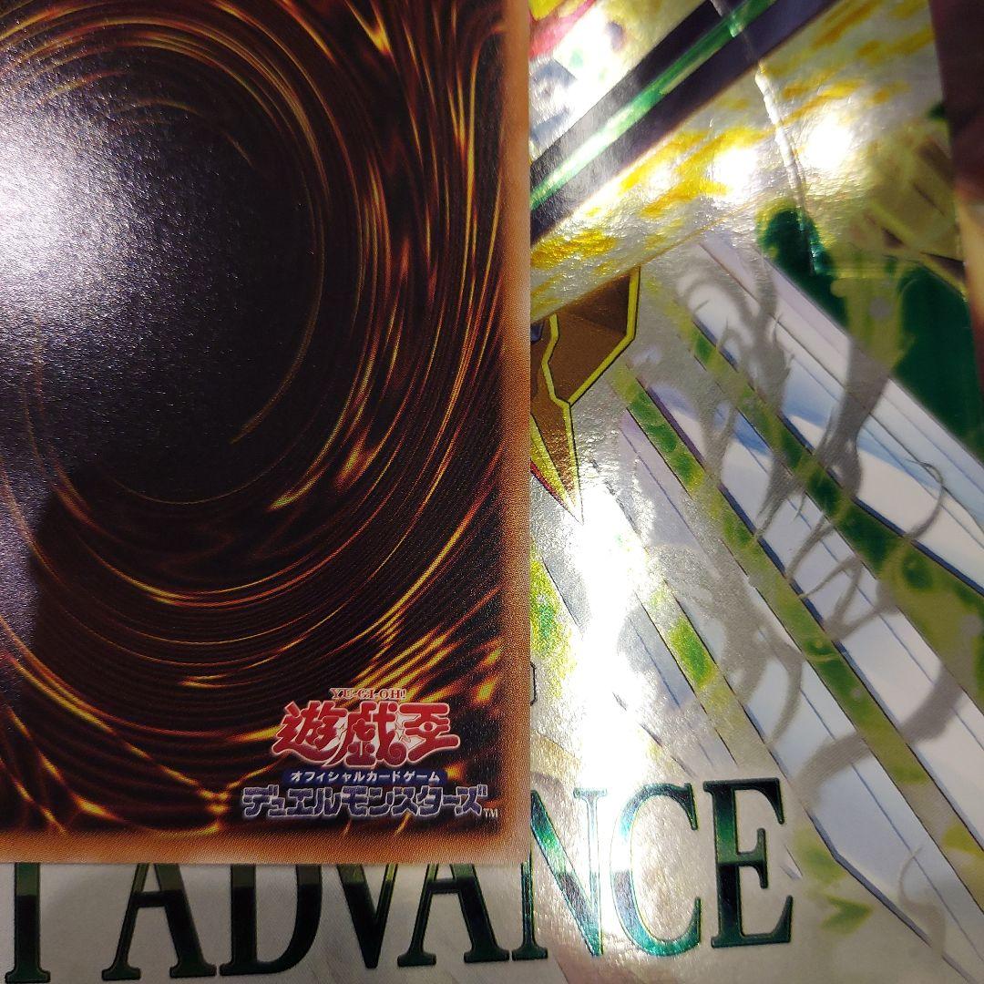 閃刀姫=ゼロ　閃刀姫ゼロ プリシク　プリズマ　プリズマティックシークレットレア