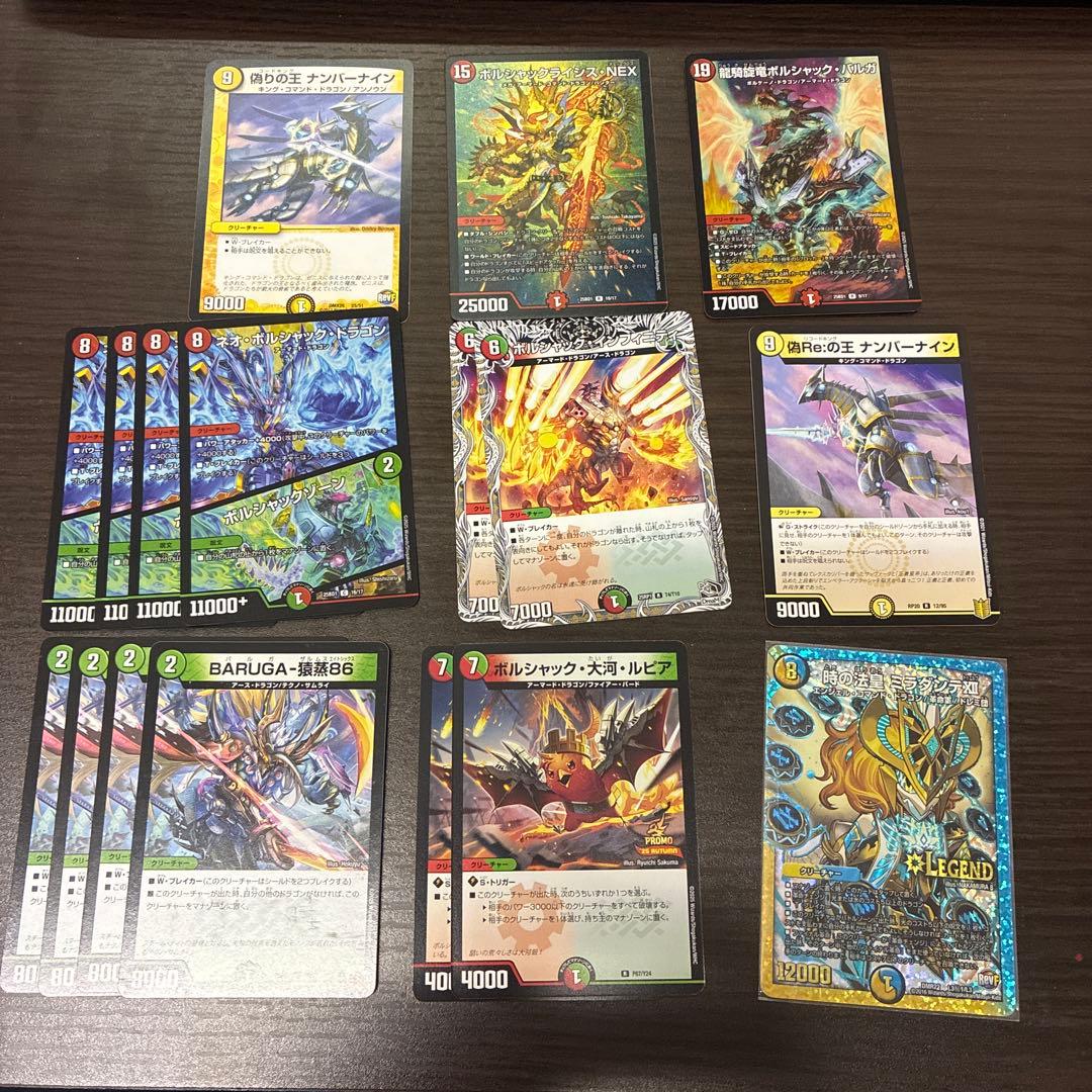 リースボルシャック デッキ40枚 調整パーツ付き プレイ用 即日発送可能